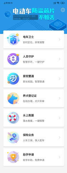 河北在哪儿app软件下载