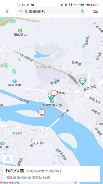 泉州停车app