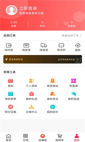 甘鹿最新版 截图1