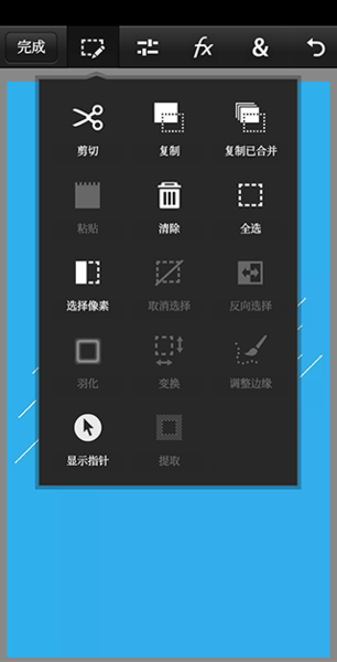 ps cc2019中文版 v9.9.9 安卓版0