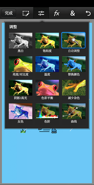 ps cc2019中文版 v9.9.9 安卓版2