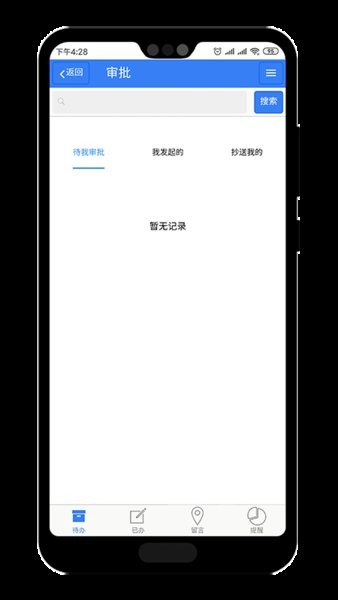 巴士软件app v3.4.15 安卓版1