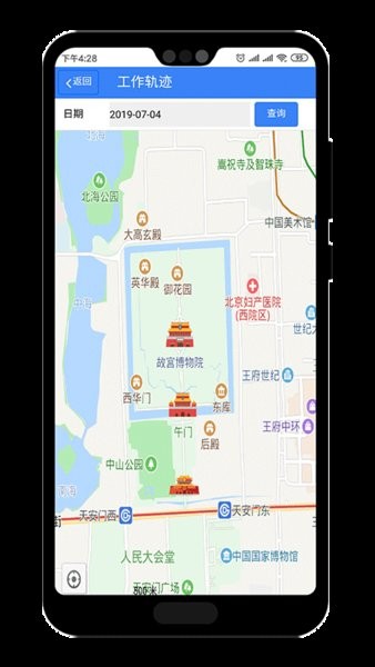 巴士軟件app v3.4.15 安卓版 2