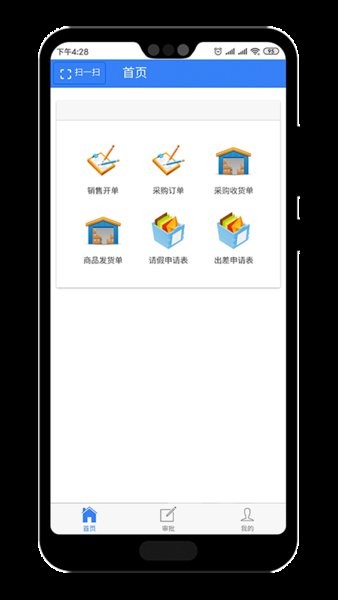 巴士软件app v3.4.15 安卓版3