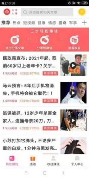 白兔网下载安装