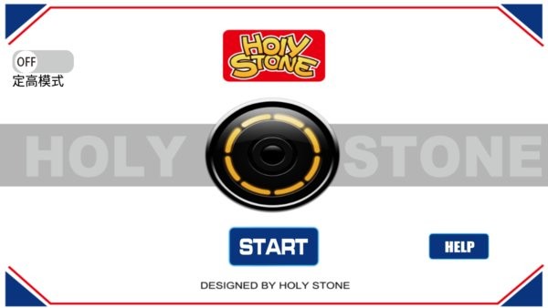 holy stone无人机官方版