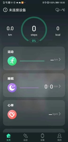 livefitapp下载