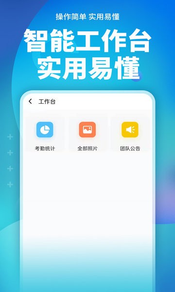 完美水印打卡相机app v3.3.4 安卓版2