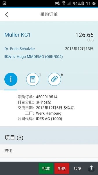 sap fiori client下载