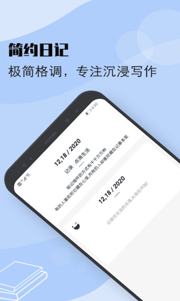 flexcil笔记app v1.3 安卓版0