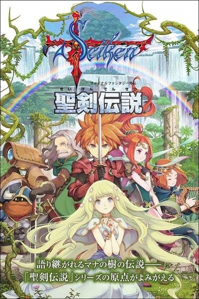 圣剑传说最终幻想外传手机版 v1.0.3 安卓版0