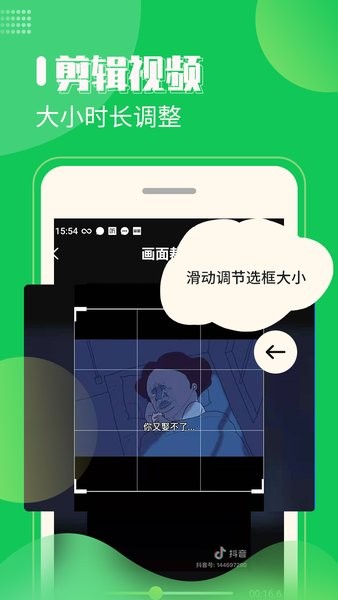 去水印剪辑工坊app v2.1.3 安卓版1