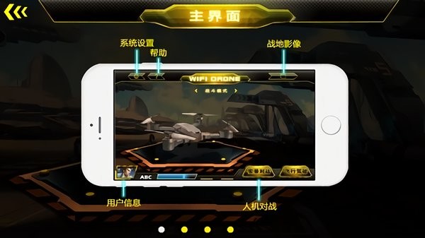 雅得xt1无人机官方版