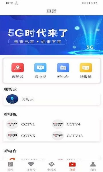 i华宁官方版 v1.3.2 安卓版0