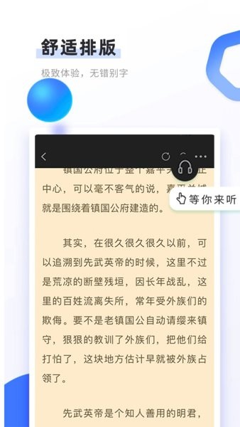 书客免费小说阅读 v1.2.0 安卓版3