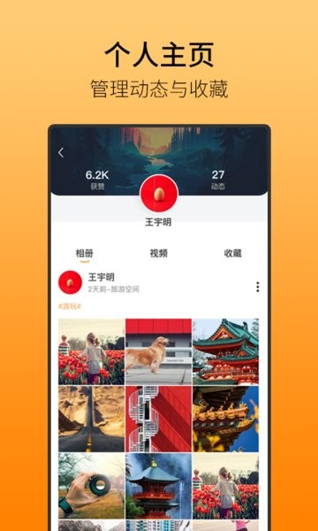 鹿久久app v3.3 安卓版0
