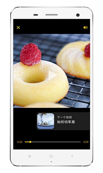 美食帝最新客户端 v3.0.6 安卓版2