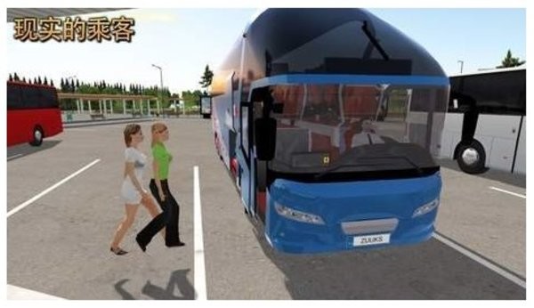 巴士模拟器终极版游戏 截图0