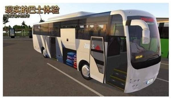 巴士模拟器终极版游戏 截图1