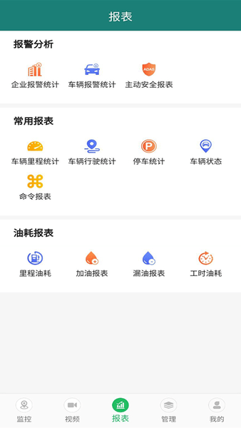 易查车软件下载