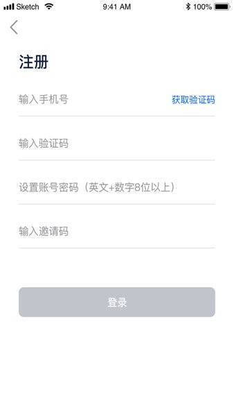 乔木信息app