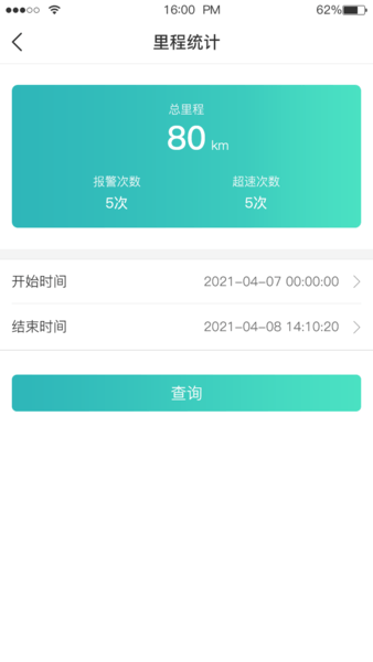 远近在线app下载