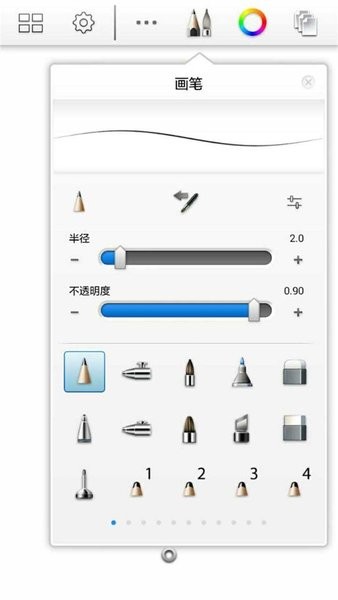 儿童绘画涂鸦画画板游戏 v1.0.5 安卓版0