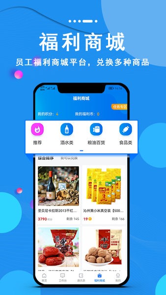 云经理app v3.0.7 安卓版2