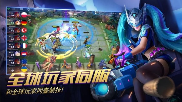 傳奇5v5自走棋官方版