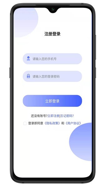 矩阵拓客app