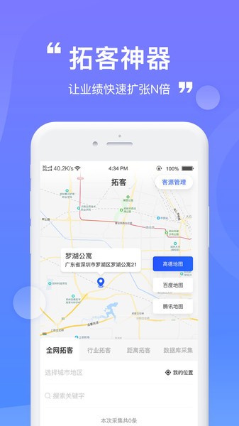 云客兔app