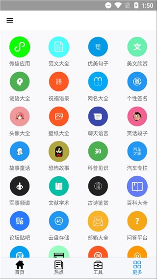 极客喵盒app最新版 v2.6.2 安卓版2