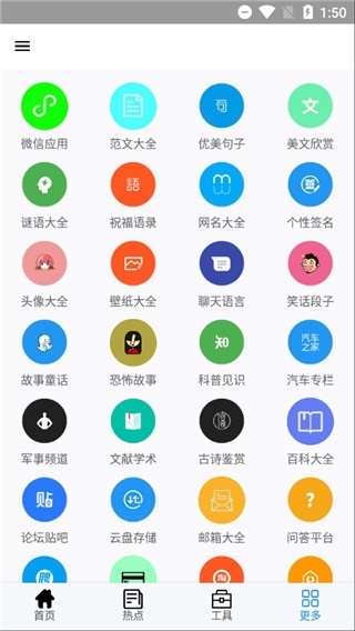 极客喵盒app最新版 截图2