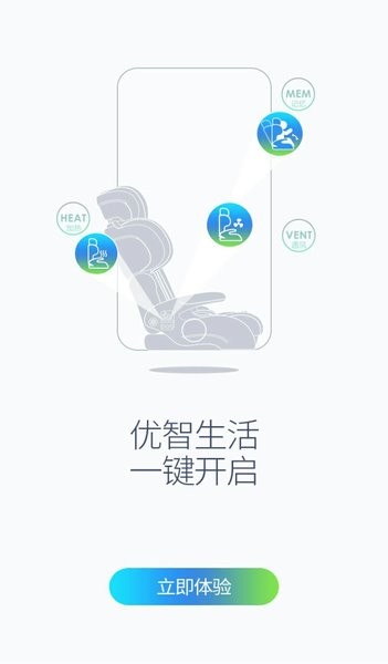 母婴智控中心官方app