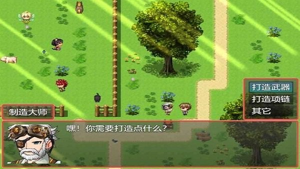 我要当恶魔x最新版