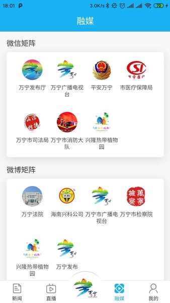 万福万宁网 截图1