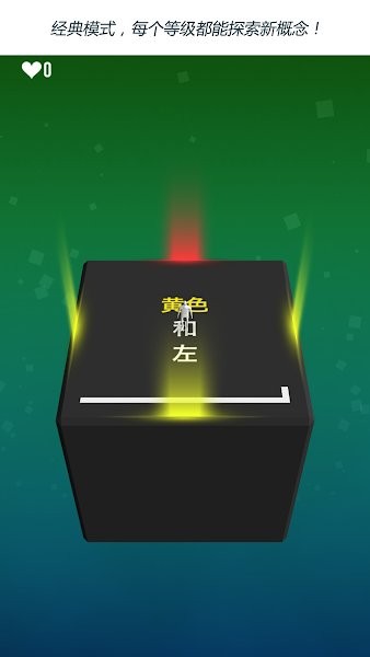 Not Not解谜游戏 v4.6.3 安卓最新版0