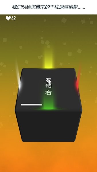Not Not解谜游戏 v4.6.3 安卓最新版2