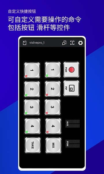 雷特键盘app(viskeyboard) v1.1.3 安卓版1