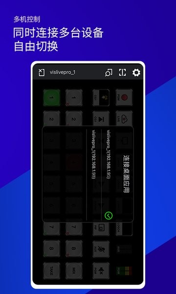 雷特键盘app(viskeyboard) v1.1.3 安卓版0