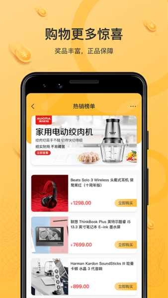 云小福app