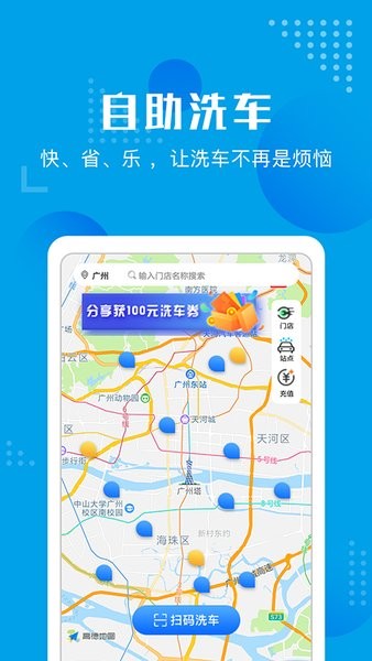 车便捷养车app v2.1.7 安卓版3