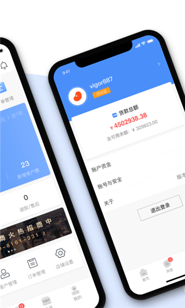 豆子生活商家app