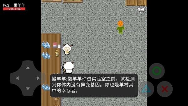 喜羊羊与灰太狼丧完整版 v1.5 安卓最新版1