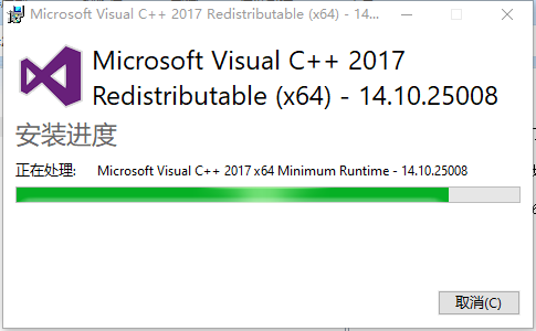visual c++2017软件 截图0