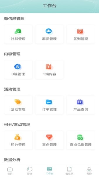 喜抱官方版 截图1