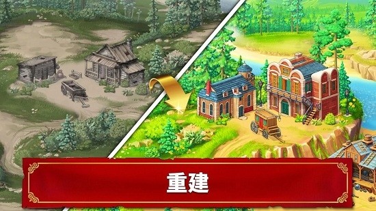 西部荒原的寶石手游 v1.3.300 安卓版 0