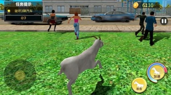 沙雕山羊模拟器小游戏 v1.0 安卓版0