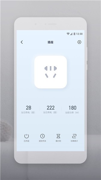 云智连app