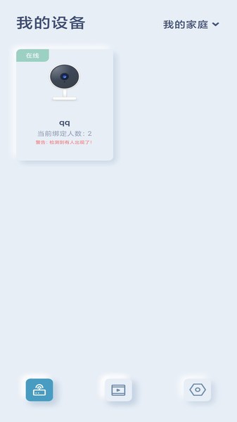 可可猪婴儿看护器最新版
